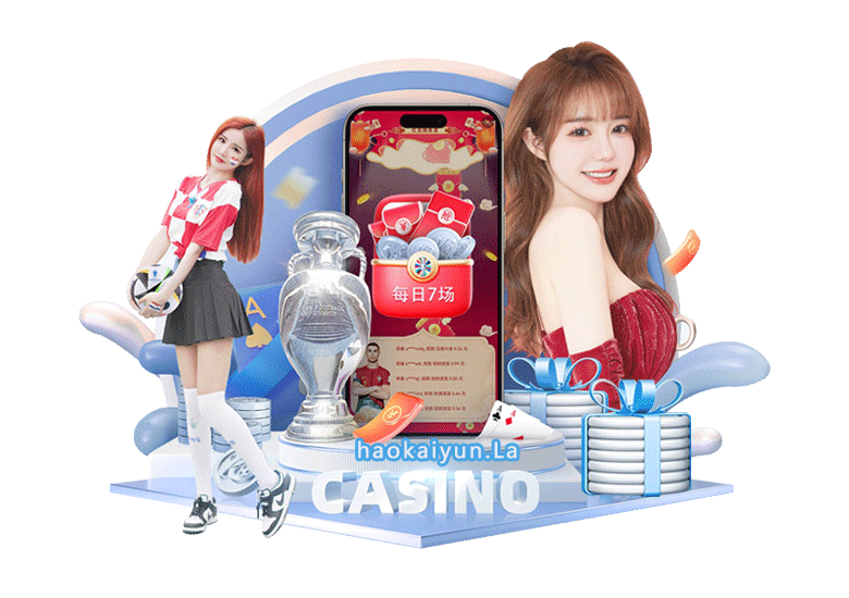 澳门新葡京娱乐场官网