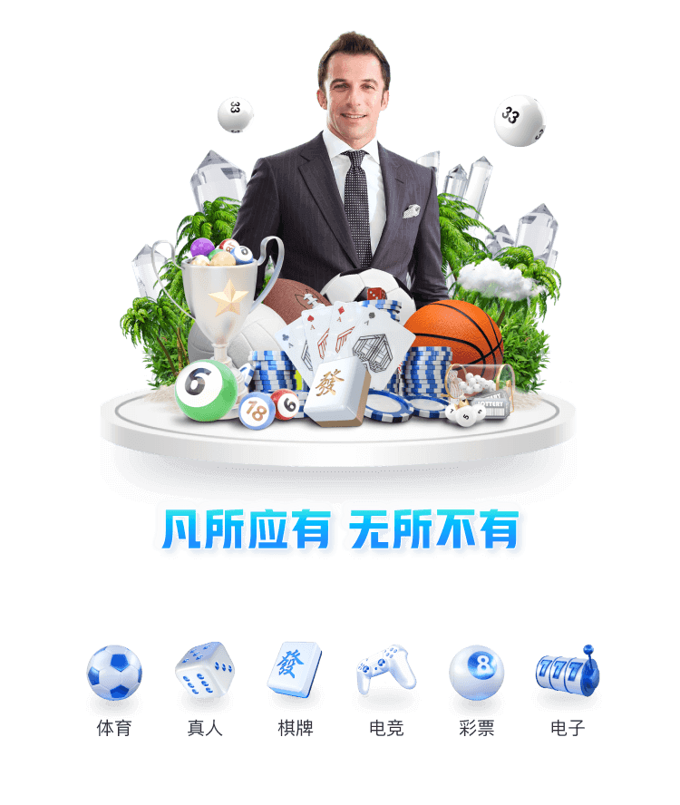 澳门新葡京娱乐场官网